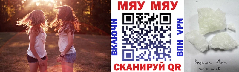 Что такое Гай Бошки Шишки  Кокаин  Гашиш  МЕФ 