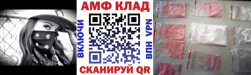 Амфетамин 97%  KRAKEN tor  Гай 
