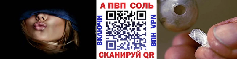 APVP крисы CK Гай