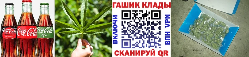 где купить наркотик  Гай  Печенье с ТГК конопля 