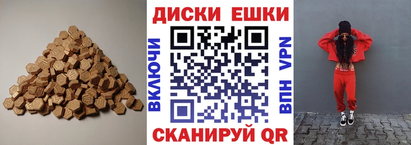 ЭКСТАЗИ TESLA  Гай 