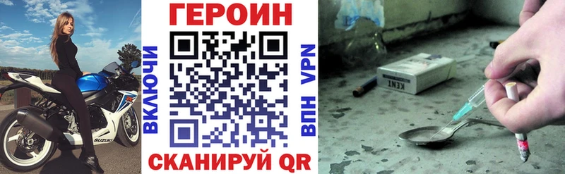 даркнет сайт  Гай  Героин гречка 