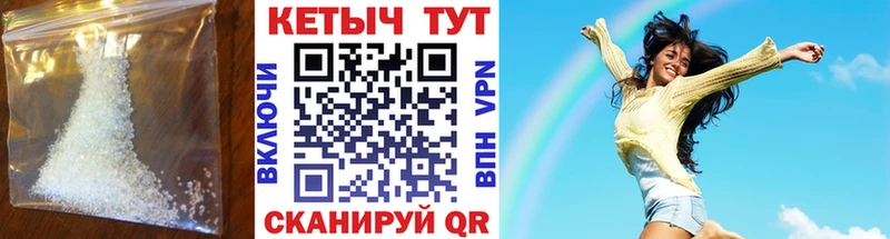 мега Гай Кетамин ketamine