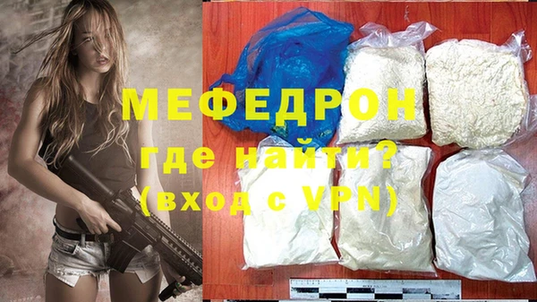 бошки Волоколамск