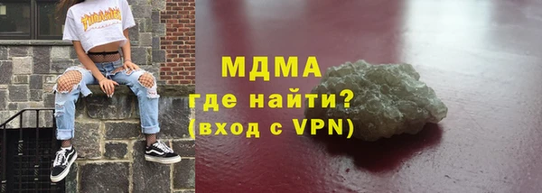 бошки Волоколамск