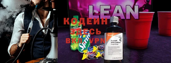 мдма Волосово