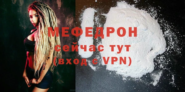 бошки Волоколамск