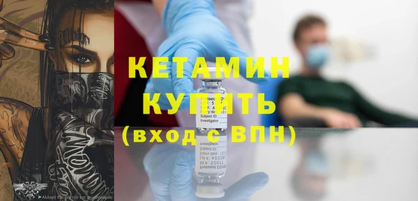 мдма Волосово