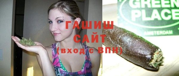 бошки Волоколамск