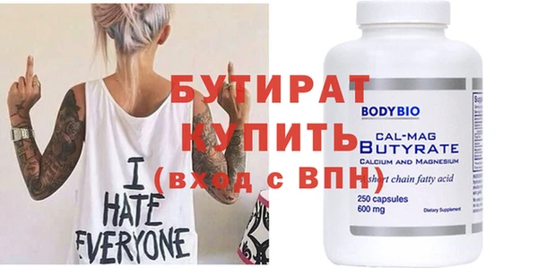 бошки Волоколамск