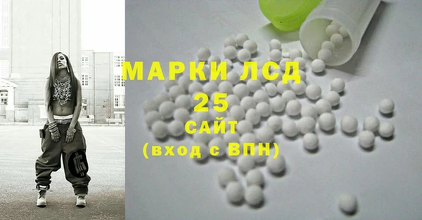 MESCALINE Сафоново