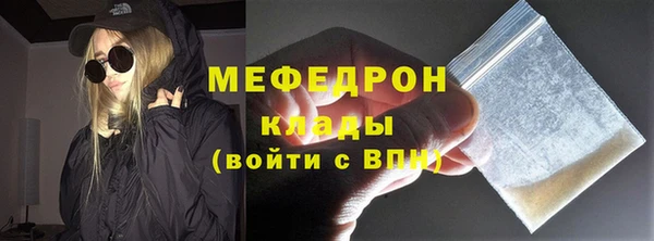 бошки Волоколамск
