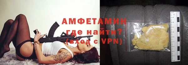 бошки Волоколамск