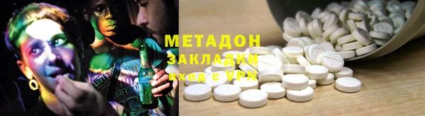 мдма Волосово