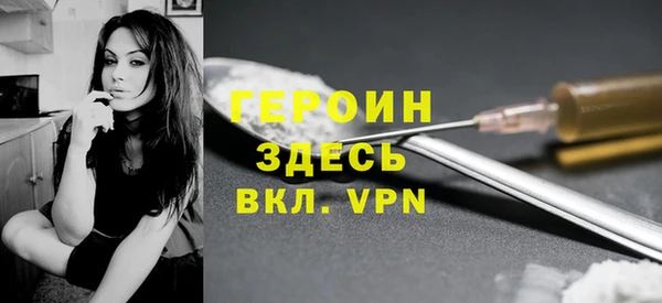мдма Волосово
