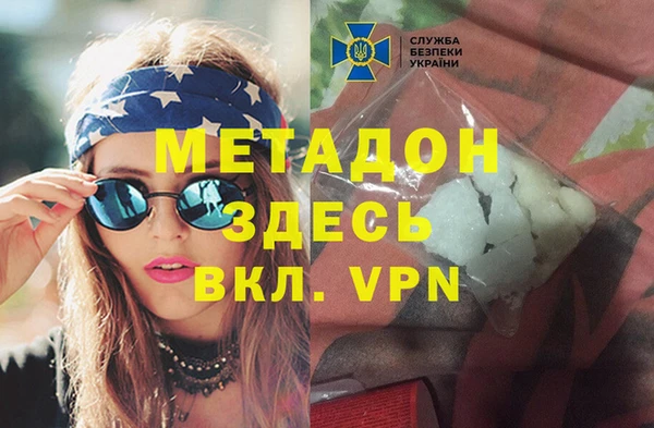 мдма Волосово
