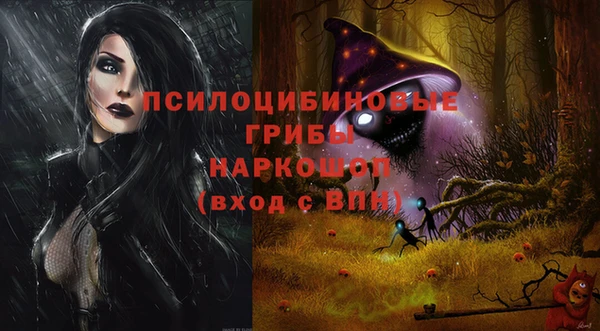 мдма Волосово
