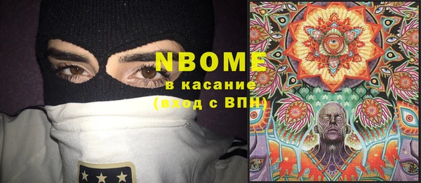 бошки Волоколамск