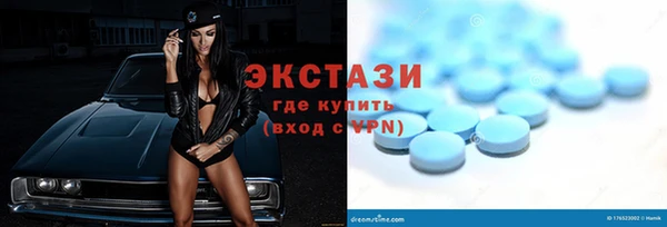 метамфетамин Саяногорск