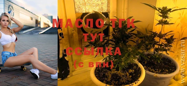 мдма Волосово