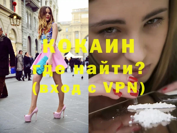 бошки Волоколамск