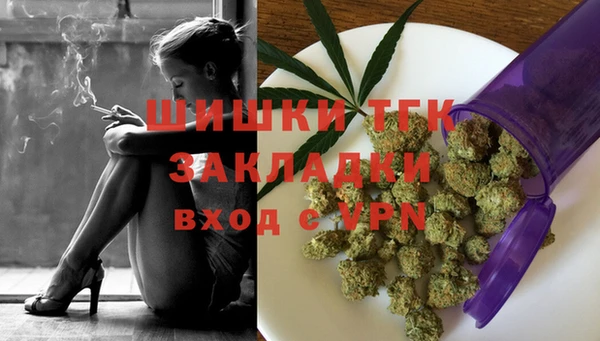 бошки Волоколамск