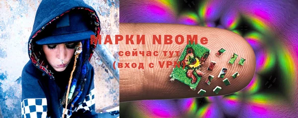 мдма Волосово
