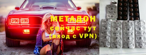 гашишное масло Весьегонск