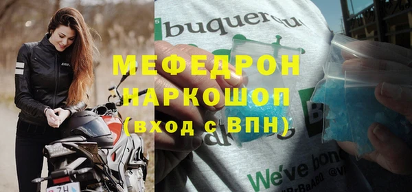 мдма Волосово