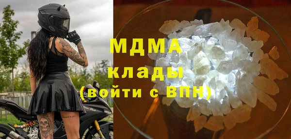 мдпв Володарск