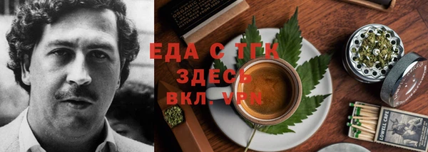 мдма Волосово