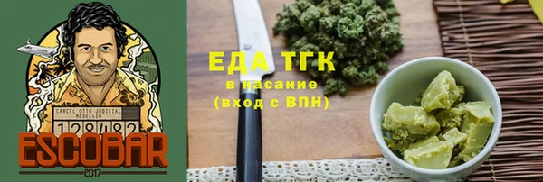 мдма Волосово