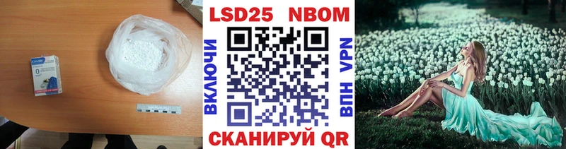 LSD-25 экстази ecstasy купить наркотик Гай