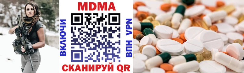 МДМА кристаллы  Гай 