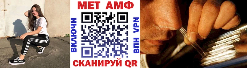 МЕТАМФЕТАМИН пудра Гай