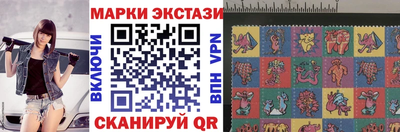 Марки N-bome 1,5мг  Гай 