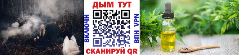 купить   Гай  Каннабис White Widow 